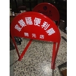 無障礙廣告路橋 - 通好行