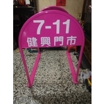 無障礙廣告路橋 - 通好行