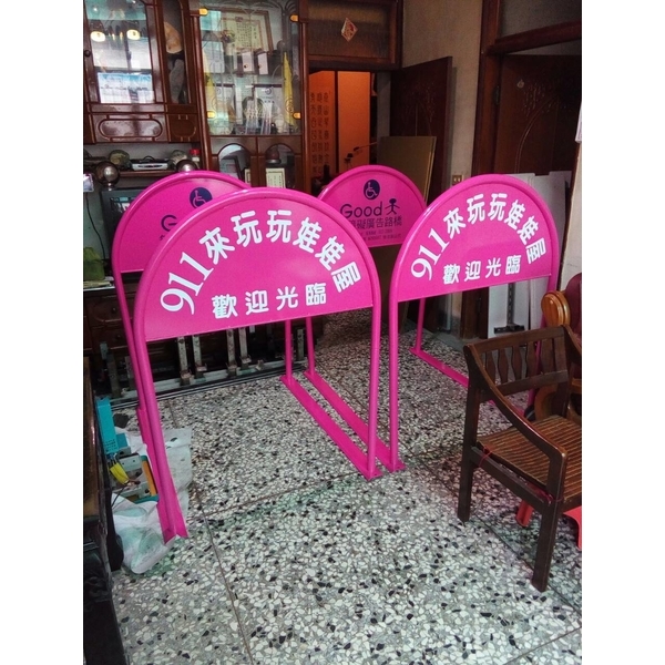 無障礙廣告路橋