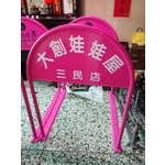 無障礙廣告路橋 - 通好行