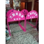 無障礙廣告路橋 - 通好行