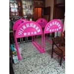 無障礙廣告路橋 - 通好行