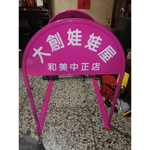 無障礙廣告路橋