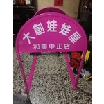 無障礙廣告路橋 - 通好行