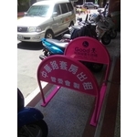 無障礙廣告路橋 - 通好行