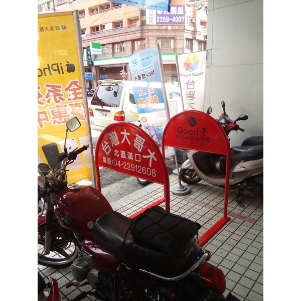 無障礙廣告路橋