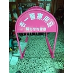 無障礙廣告路橋 - 通好行