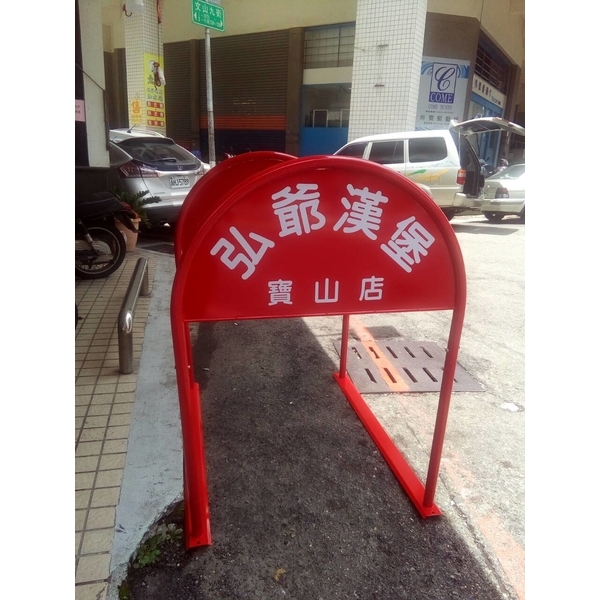 無障礙廣告路橋