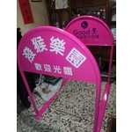 無障礙廣告路橋 - 通好行