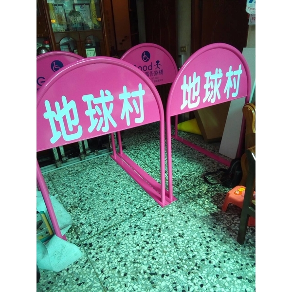 無障礙廣告路橋