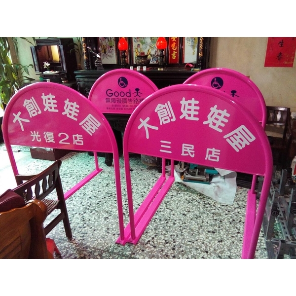 無障礙廣告路橋