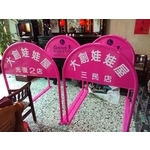 無障礙廣告路橋 - 通好行