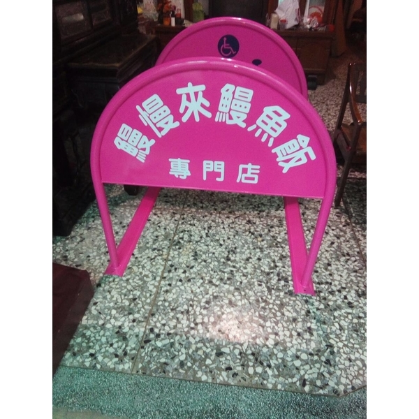 無障礙廣告路橋