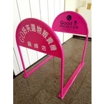 無障礙廣告路橋 - 通好行