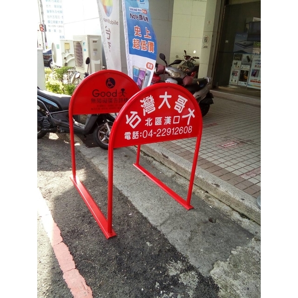 無障礙廣告路橋 無障礙廣告路橋,通好行