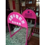 無障礙廣告路橋 - 通好行