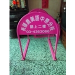 無障礙廣告路橋 - 通好行