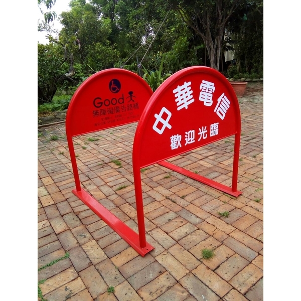 無障礙廣告路橋