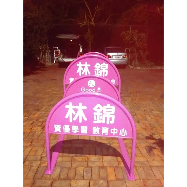 無障礙廣告路橋