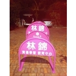 無障礙廣告路橋 - 通好行