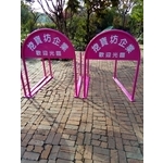 無障礙廣告路橋 - 通好行