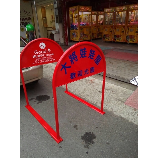 無障礙廣告路橋