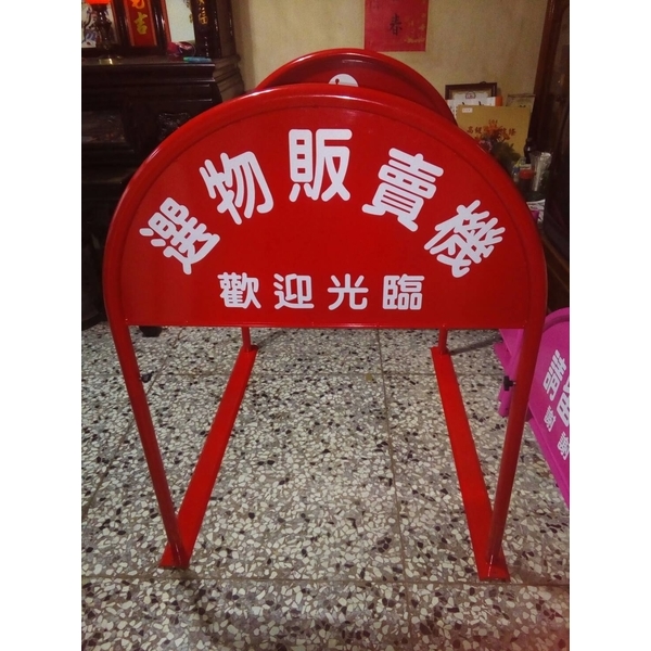 無障礙廣告路橋 無障礙廣告路橋,通好行