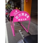 無障礙廣告路橋 - 通好行