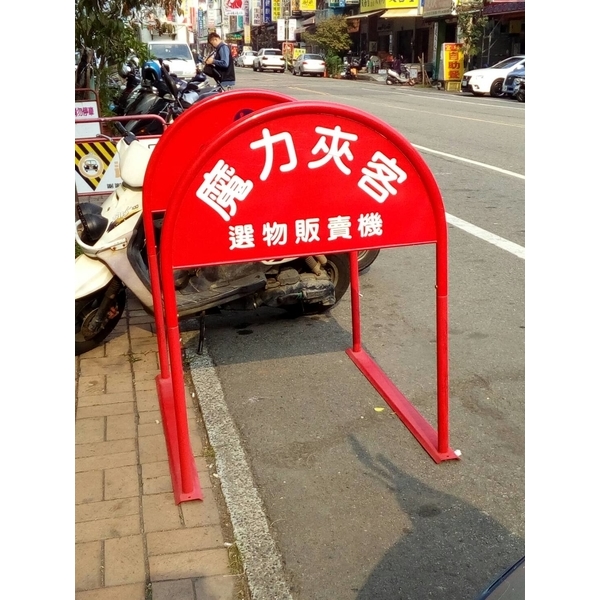 無障礙廣告路橋