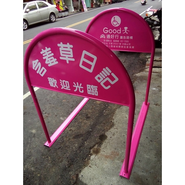 無障礙廣告路橋