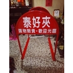 無障礙廣告路橋 - 通好行