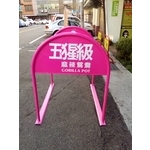 無障礙廣告路橋 - 通好行