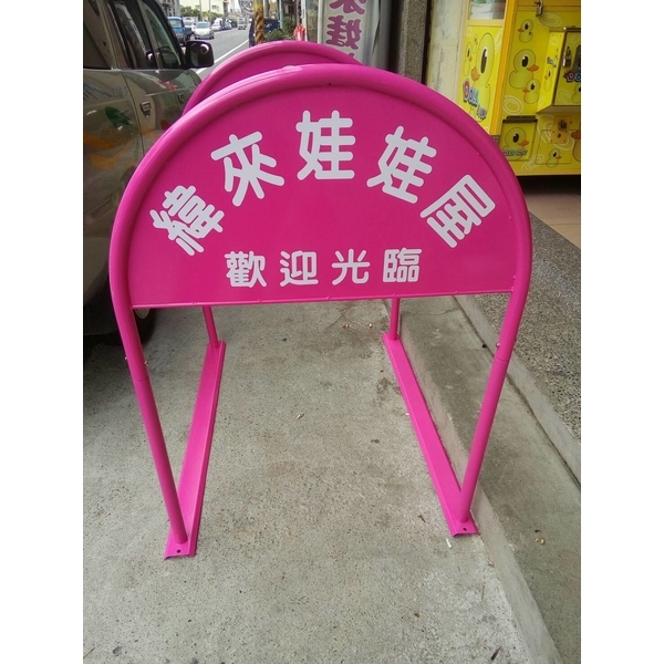 無障礙廣告路橋