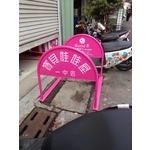 無障礙廣告路橋 - 通好行