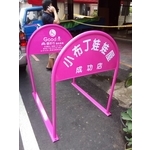 無障礙廣告路橋 - 通好行