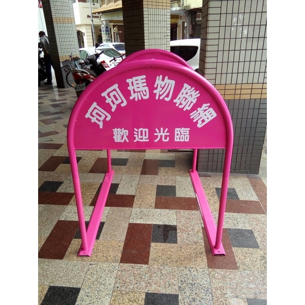 無障礙廣告路橋