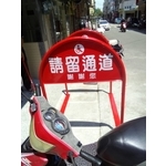 無障礙廣告路橋 - 通好行