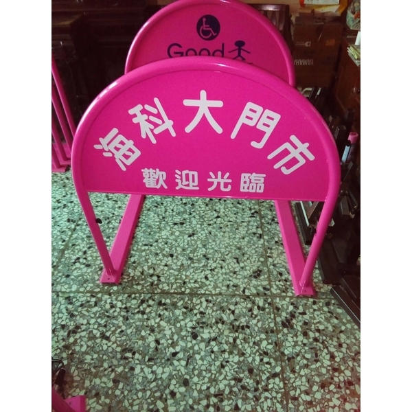 無障礙廣告路橋