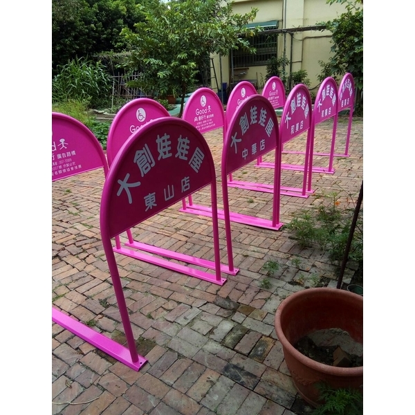 無障礙廣告路橋