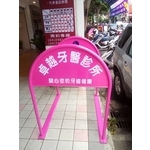 無障礙廣告路橋 - 通好行