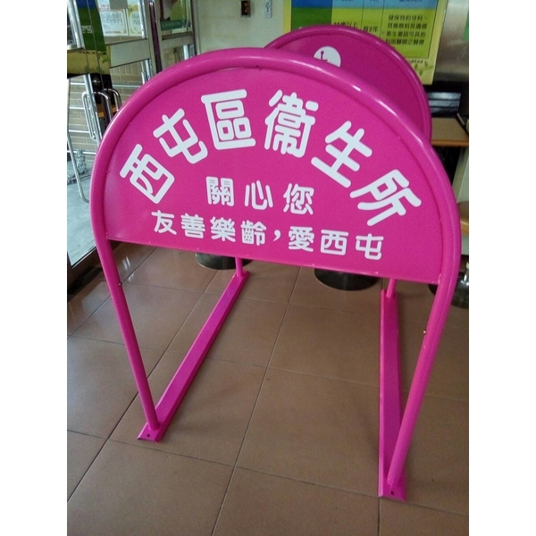 無障礙廣告路橋