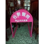 無障礙廣告路橋 - 通好行