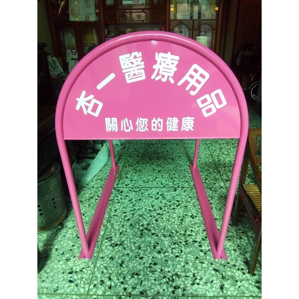 無障礙廣告路橋,通好行