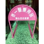 無障礙廣告路橋 - 通好行