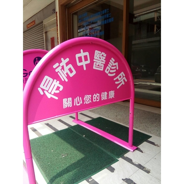 無障礙廣告路橋