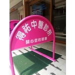 無障礙廣告路橋 - 通好行