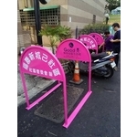 通好無障礙廣告路橋 - 通好行