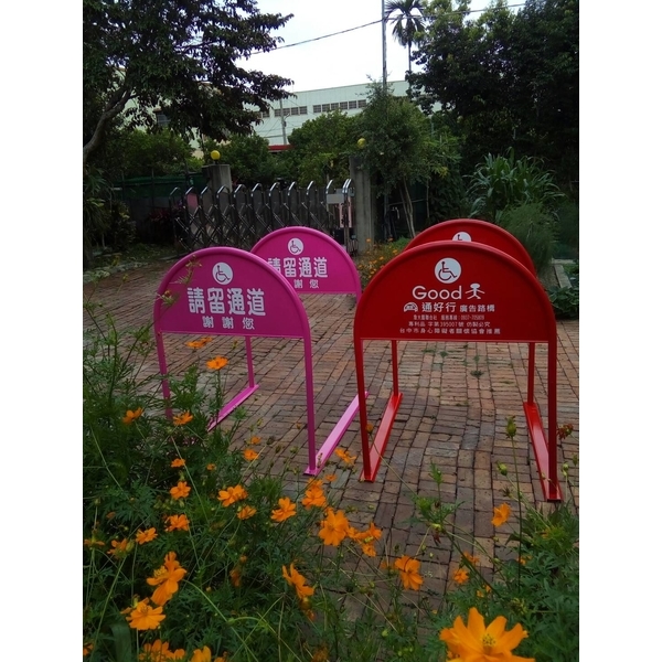 無障礙廣告路橋,通好行