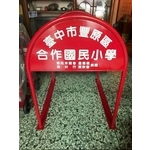 無障礙廣告路橋 - 通好行