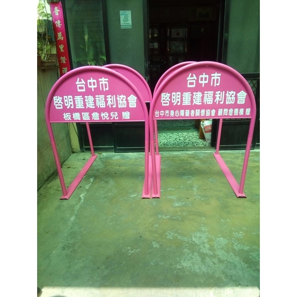 無障礙廣告路橋,通好行